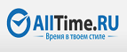 Получите скидку 30% на серию часов Invicta S1! - Новокузнецк