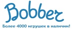 Скидки до -50% на игрушки  - Новокузнецк